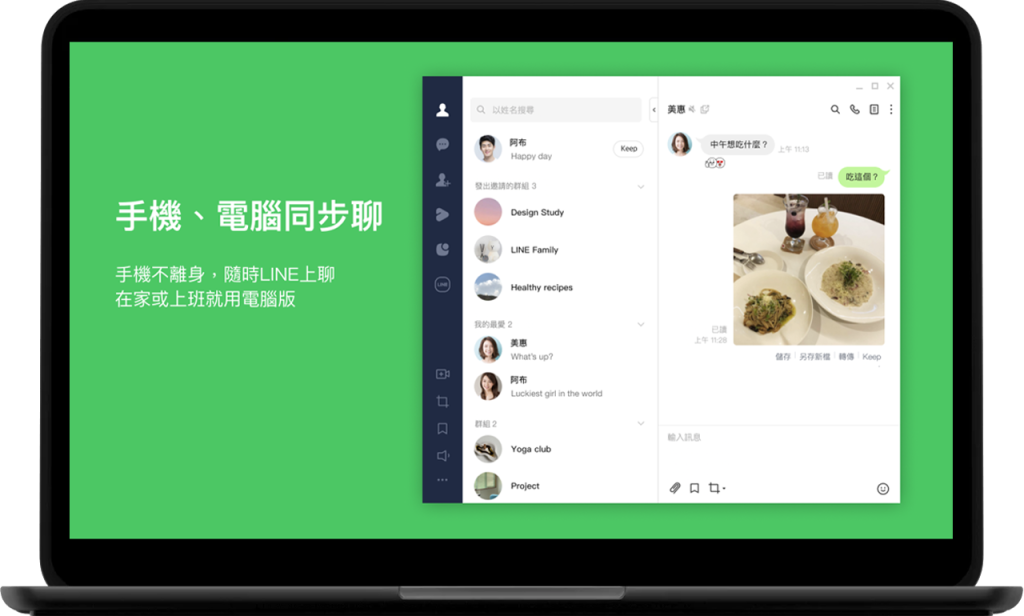 -快连VP N linux